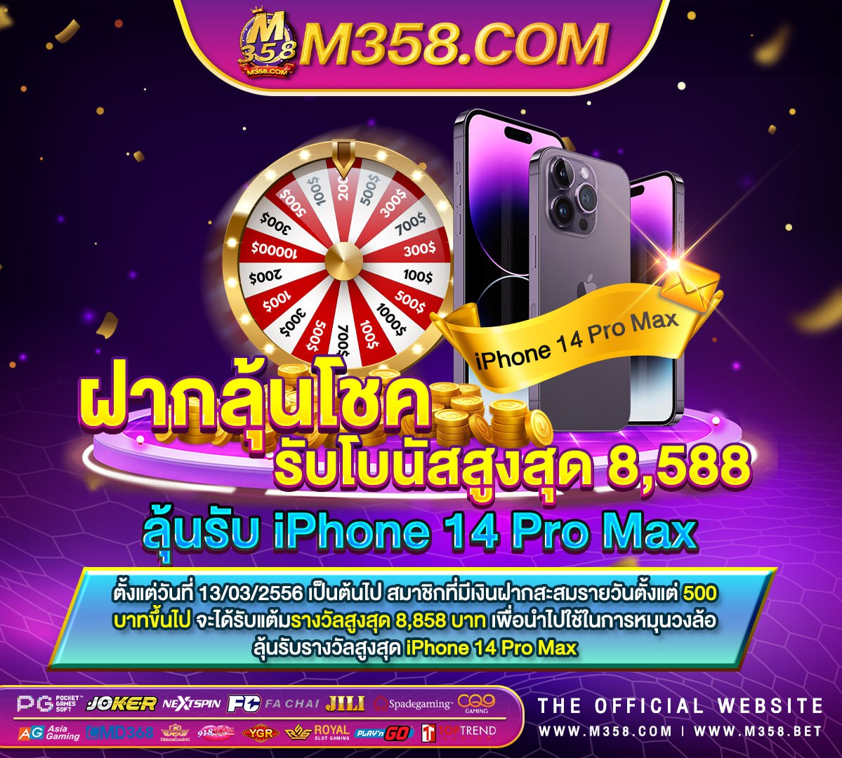 ufabet winner เขา ufa365